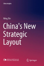 China'S New Strategic Layout - Preview