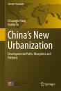 China'S New Urbanization - Preview
