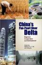 China'S Panâ€“Pearl River Delta Â€“ Regional Cooperation And Development - Preview