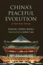 China'S Peaceful Evolution - Preview