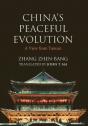 China'S Peaceful Evolution - Preview