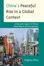 China'S Peaceful Rise In A Global Context - Preview