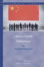 China'S Public Diplomacy - Preview