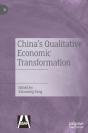 China'S Qualitative Economic Transformation - Preview