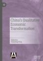 China'S Qualitative Economic Transformation - Preview
