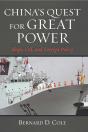 China'S Quest For Great Power - Preview