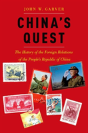 China'S Quest - Preview