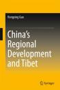 China'S Regional Development And Tibet - Preview