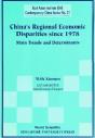 China'S Regional Economic Disparities Since 1978: Main Trends And Determinants - Preview