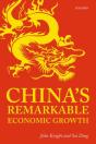 China'S Remarkable Economic Growth - Preview