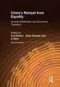 China'S Retreat From Equality - Preview