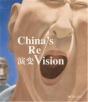 China'S Revision Focus Beijing /Anglais - Preview