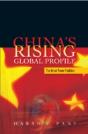 China'S Rising Global Profile - Preview