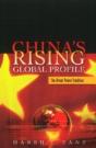 China'S Rising Global Profile - Preview