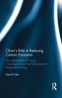 China'S Role In Reducing Carbon Emissions - Preview
