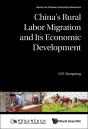 China'S Rural Labor Migration And Its Economic Development - Preview