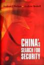 China'S Search For Security - Preview