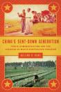 China'S Sent-Down Generation - Preview