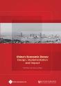 Chinas Special Economic Zones - Preview