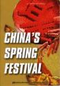 China'S Spring Festival - Preview