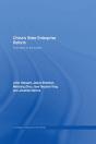 China'S State Enterprise Reform - Preview