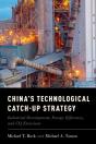 China'S Technological Catch-Up Strategy - Preview