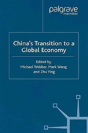 China'S Transition To A Global Economy - Preview
