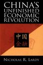 China'S Unfinished Economic Revolution - Preview
