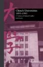 China'S Universities, 1895-1995 - Preview