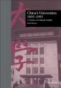 China'S Universities, 1895-1995 - Preview
