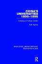 China'S Universities, 1895-1995 - Preview