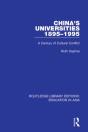 China'S Universities, 1895-1995 - Preview