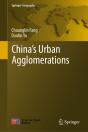 China'S Urban Agglomerations - Preview