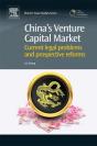 China'S Venture Capital Market - Preview