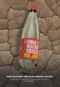 China'S Water Crisis - Preview
