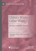 China'S White-Collar Wave