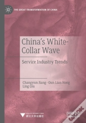 China'S White-Collar Wave