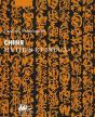 Chine, Mythes Et Dieux - Preview