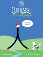 Chineasy (R) For Children - Preview
