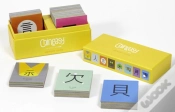 Capa do artigo Chineasyâ„¢ Memory Game