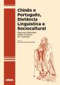 Chinês e Português, Distância Linguística e Sociocultural - Preview