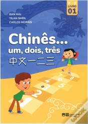 Capa do artigo Chinês… Um, Dois, Três
