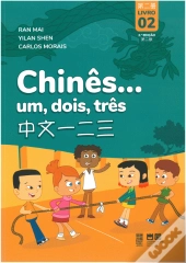 Chinês… Um, Dois, Três