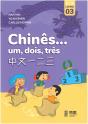 Chinês… Um, Dois, Três - Preview