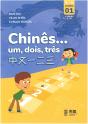 Chinês… Um, Dois, Três - Preview