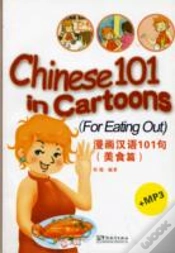 Capa do artigo Chinese 101 In Cartoons For Eating Out