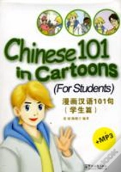 Chinese 101 In Cartoons For Students