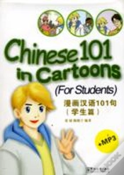 Capa do artigo Chinese 101 In Cartoons For Students