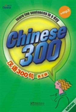 Capa do artigo Chinese 300