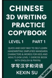 Chinese 3d Writing Practice Copybook (Part 1)